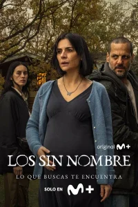 Безымянные онлайн